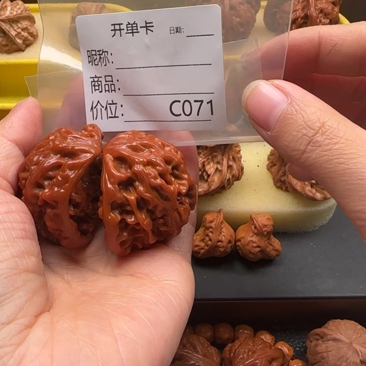 巴***克木质类蛇王文玩核桃