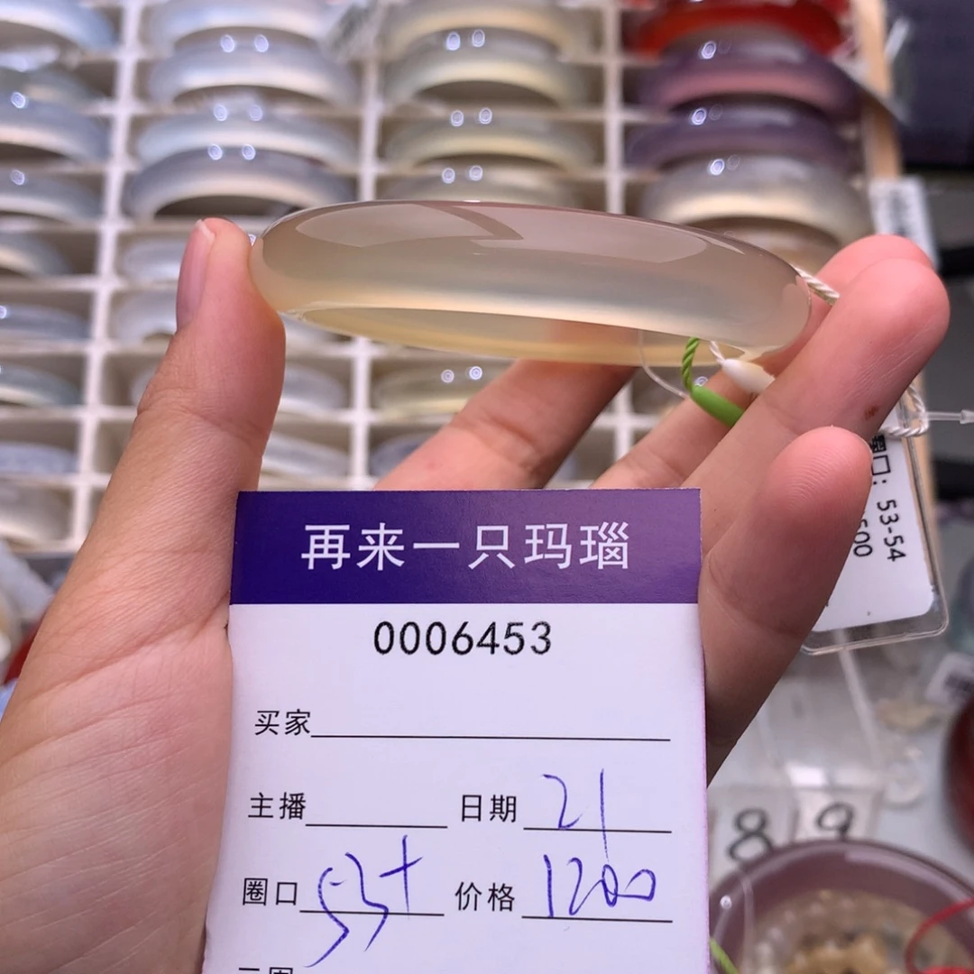 皓***煊玛瑙/玉髓未镶嵌手镯6453