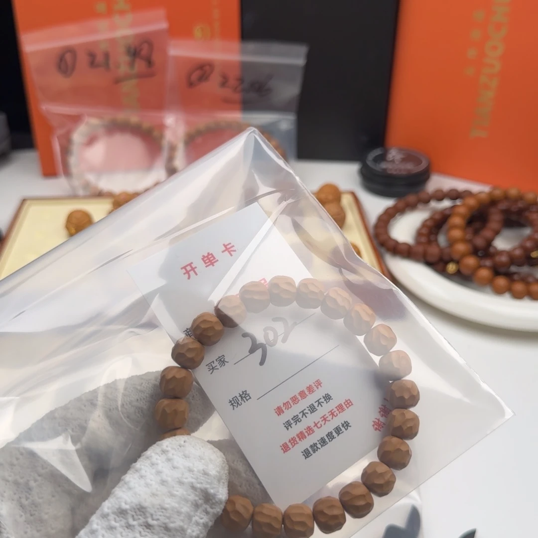 猴头核桃吊坠302号1111111