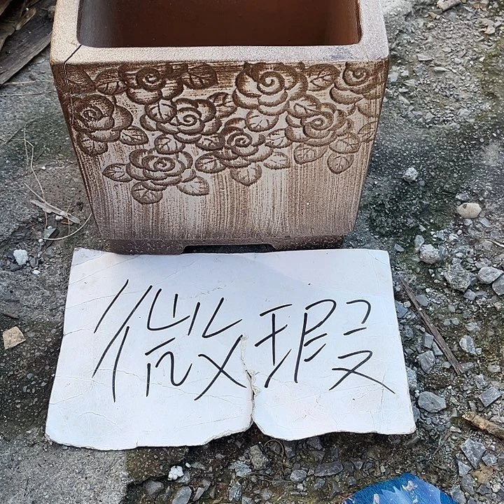 泥塑自产自销了还没出事