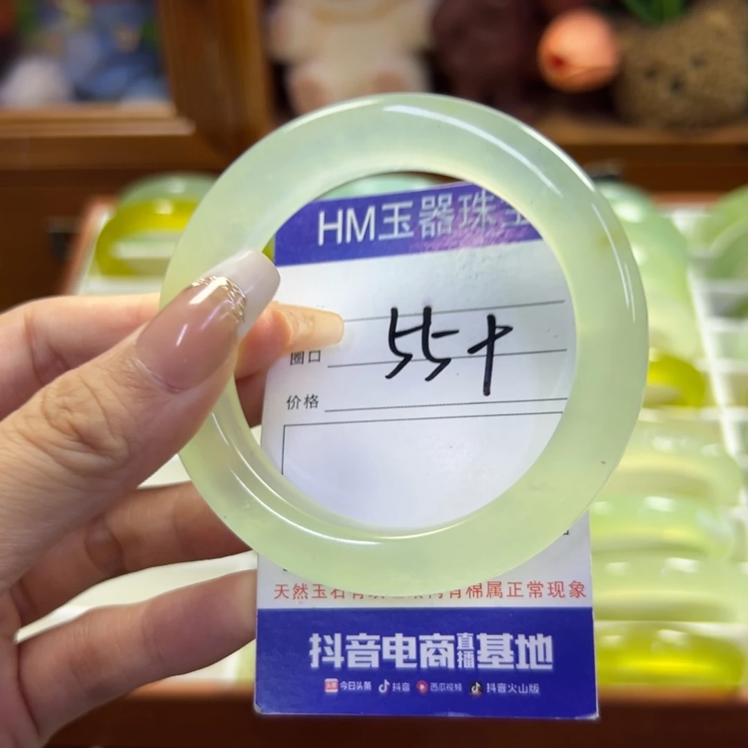 未镶嵌蛇纹石玉手镯394