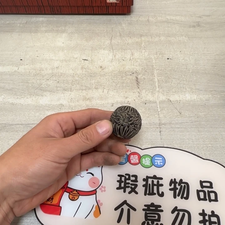 我***条茶道具工艺品茶茶