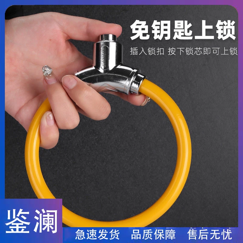 鉴澜-【新品冲量!】自行车锁山地车公路车加粗锁合金项圈锁电瓶车