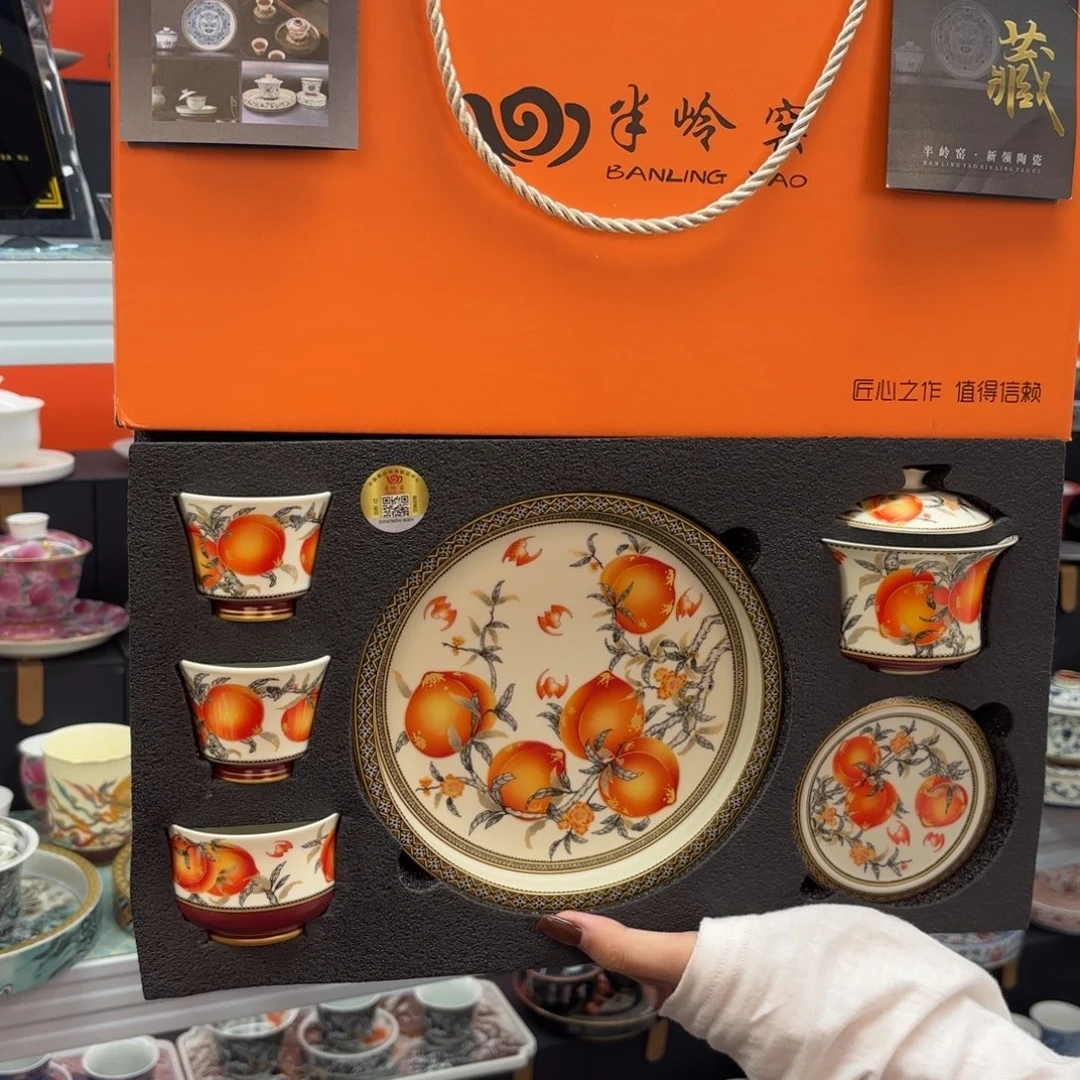 高端大气上乘又时尚茶具