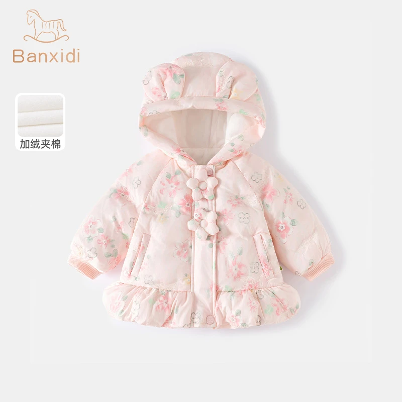 班喜迪加绒夹棉儿童棉服冬装女童洋气连帽外套冬季外出保暖棉服