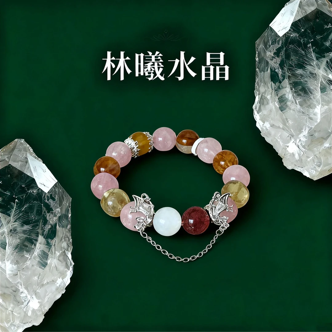 合金仿水晶手链 【爆款】粉羽桃光 水晶设计师定制款轻奢