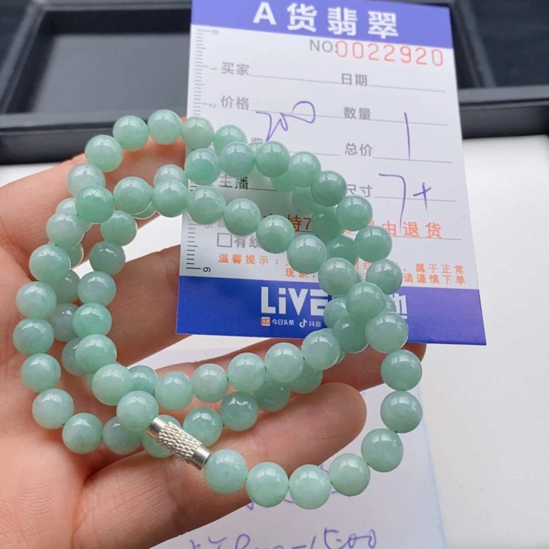 未镶嵌手链翡翠多样性