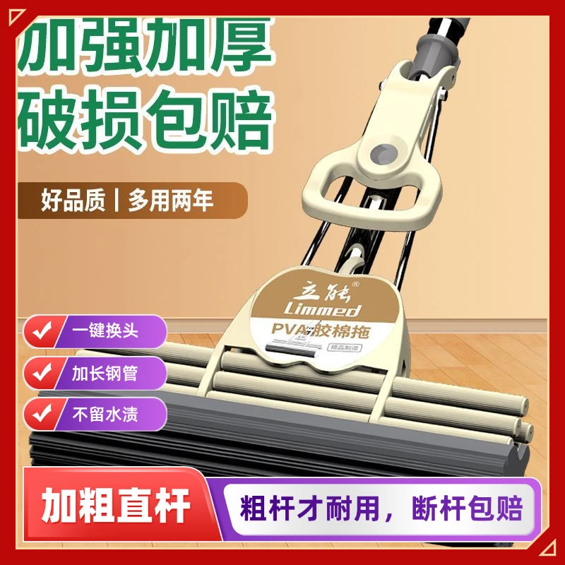 海绵滚轮拖地拖把加大懒人免手洗吸水新款大号海绵拖把家用拖把