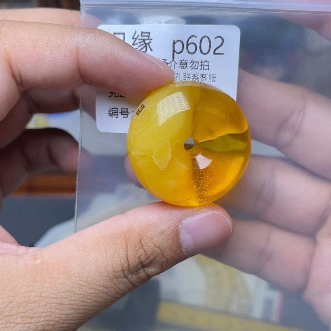 琥珀未镶嵌珠宝奇石佬*