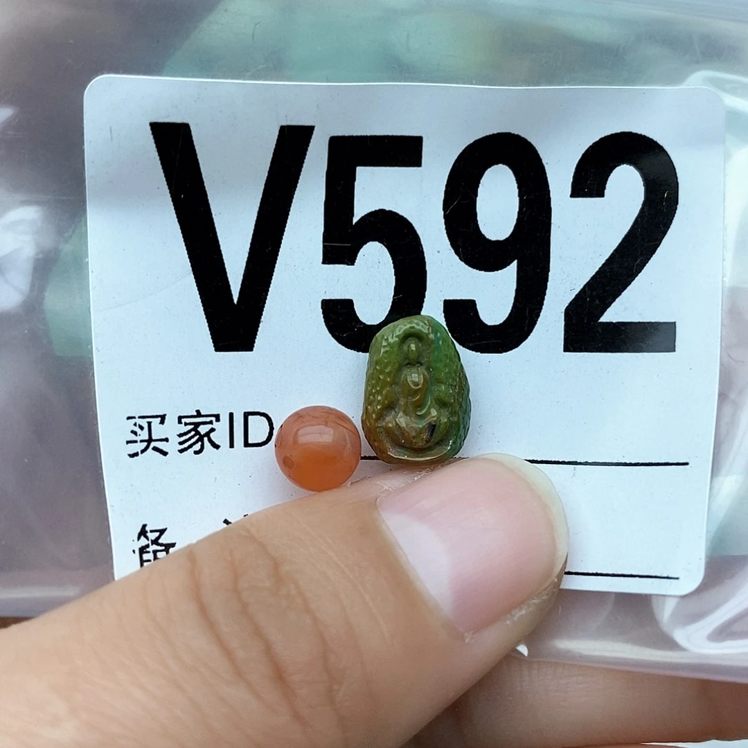 绿松石配饰未镶嵌