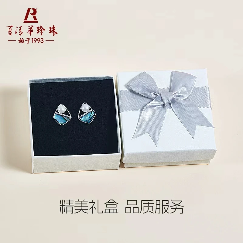 【夏清华】6-7mm千里江山（鲍鱼贝配淡水珍珠）耳钉气质时尚经典