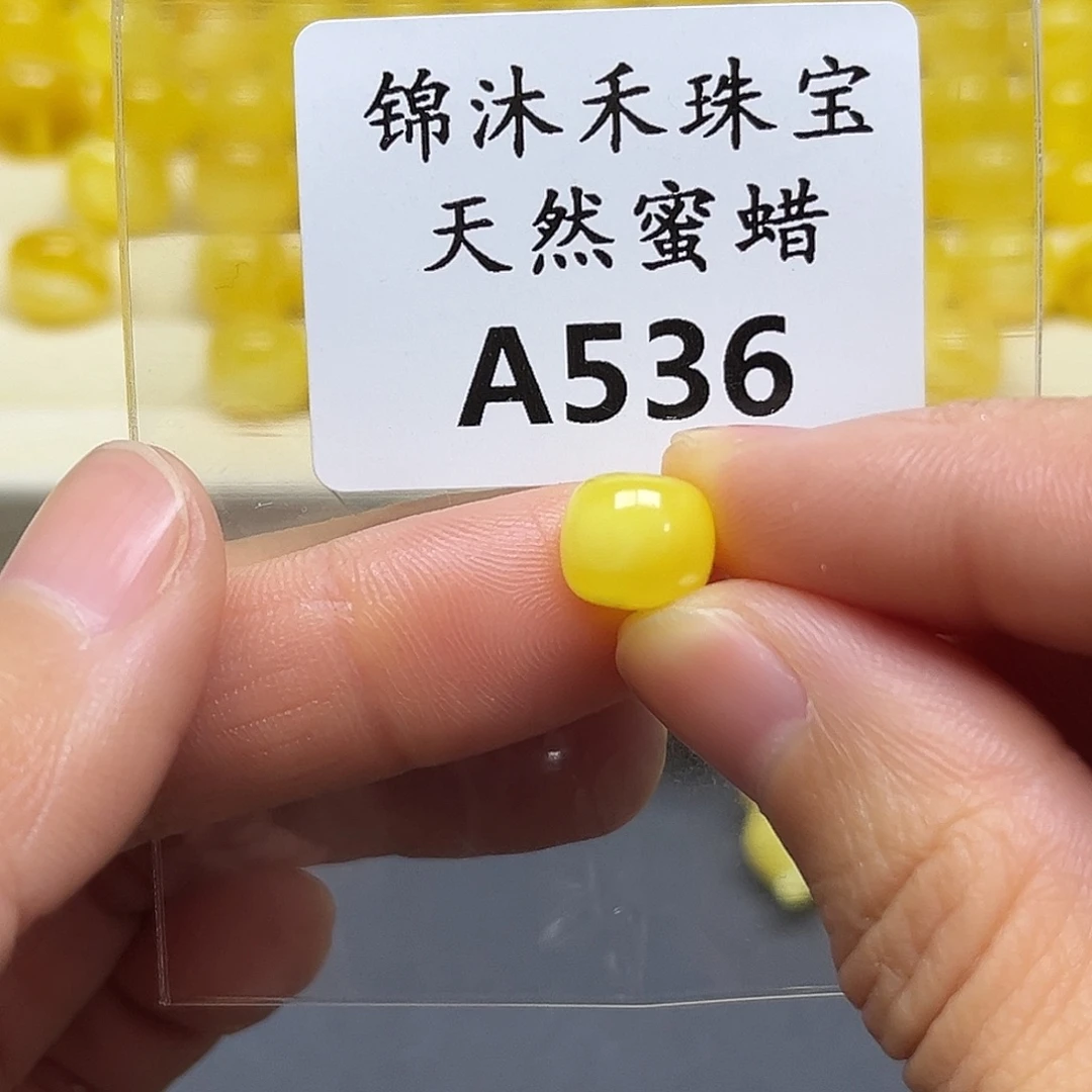 大***七琥珀未镶嵌裸石A536