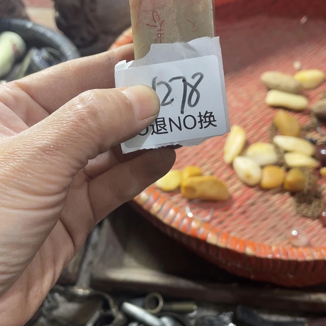 碧***山琉璃/树脂/塑料类1278号工艺品