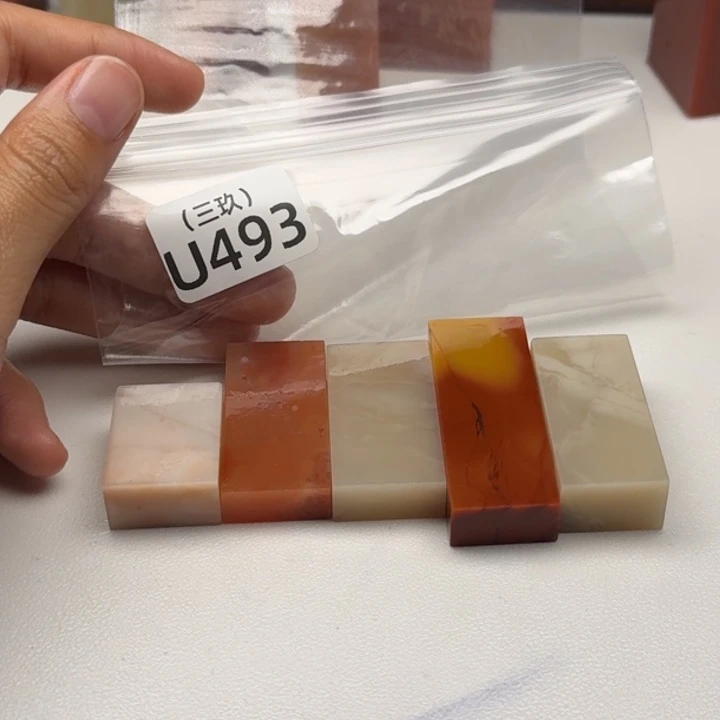 冰***燃寿山石印石老挝 老挝 老挝