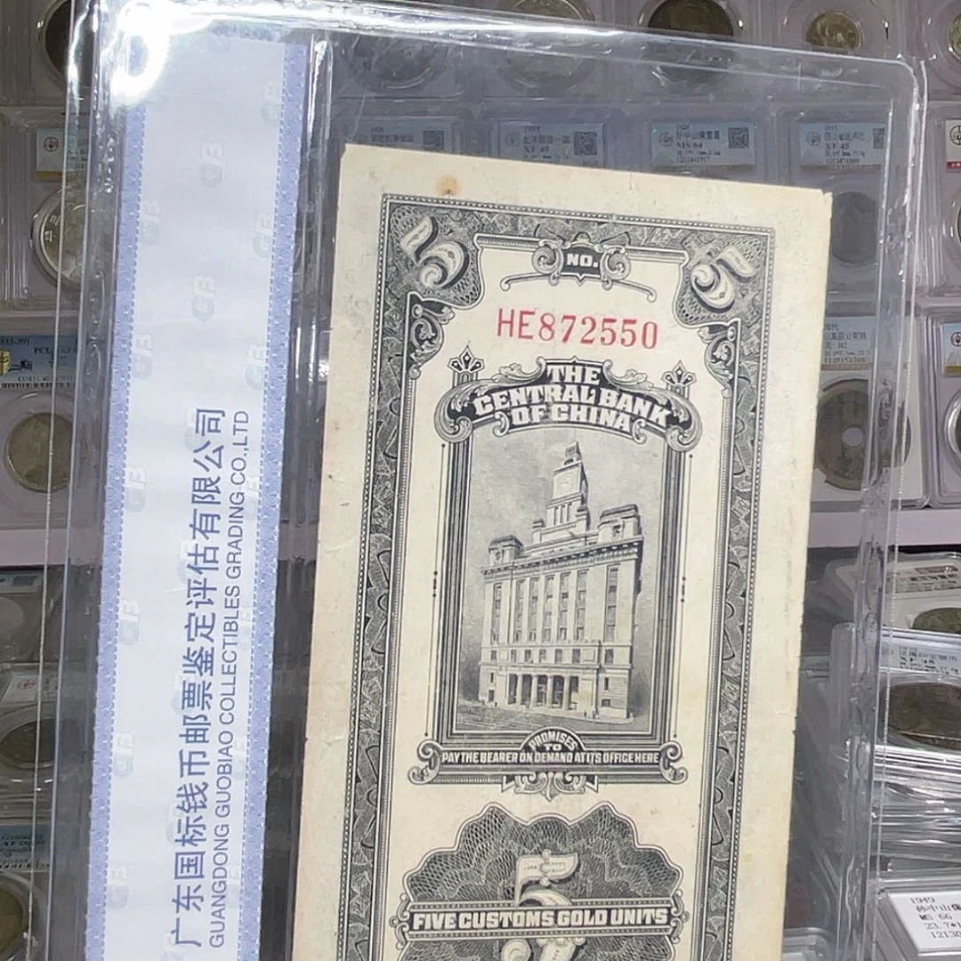 纸如图所说的一个