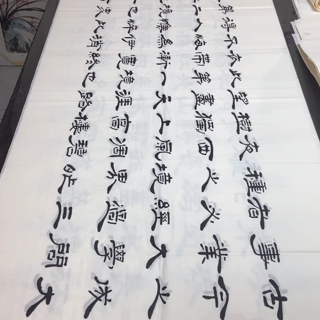 书法老师精品书法