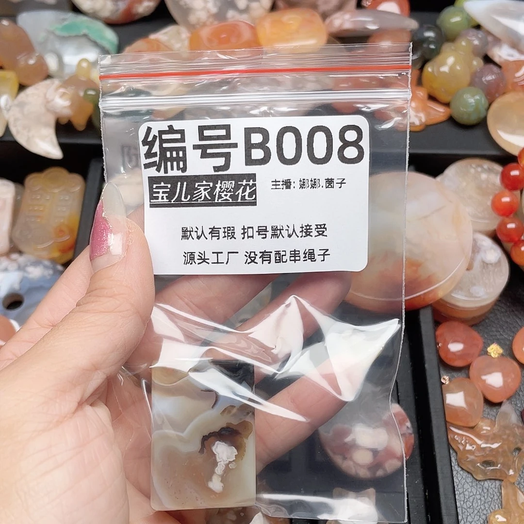 玛瑙/玉髓颈饰银S925镀金镶嵌S****e