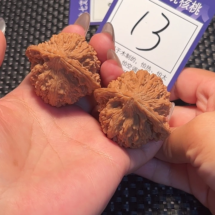 核桃文玩核桃13号满天星42