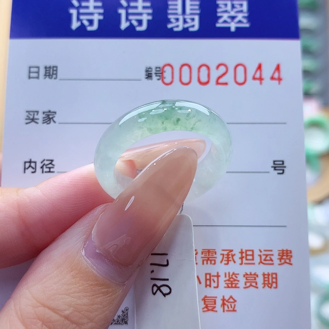 未镶嵌戒指翡翠缅甸A货