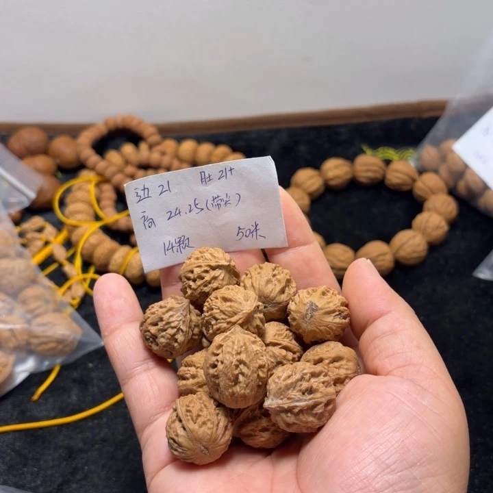 文玩核桃手串珊瑚纹手训
