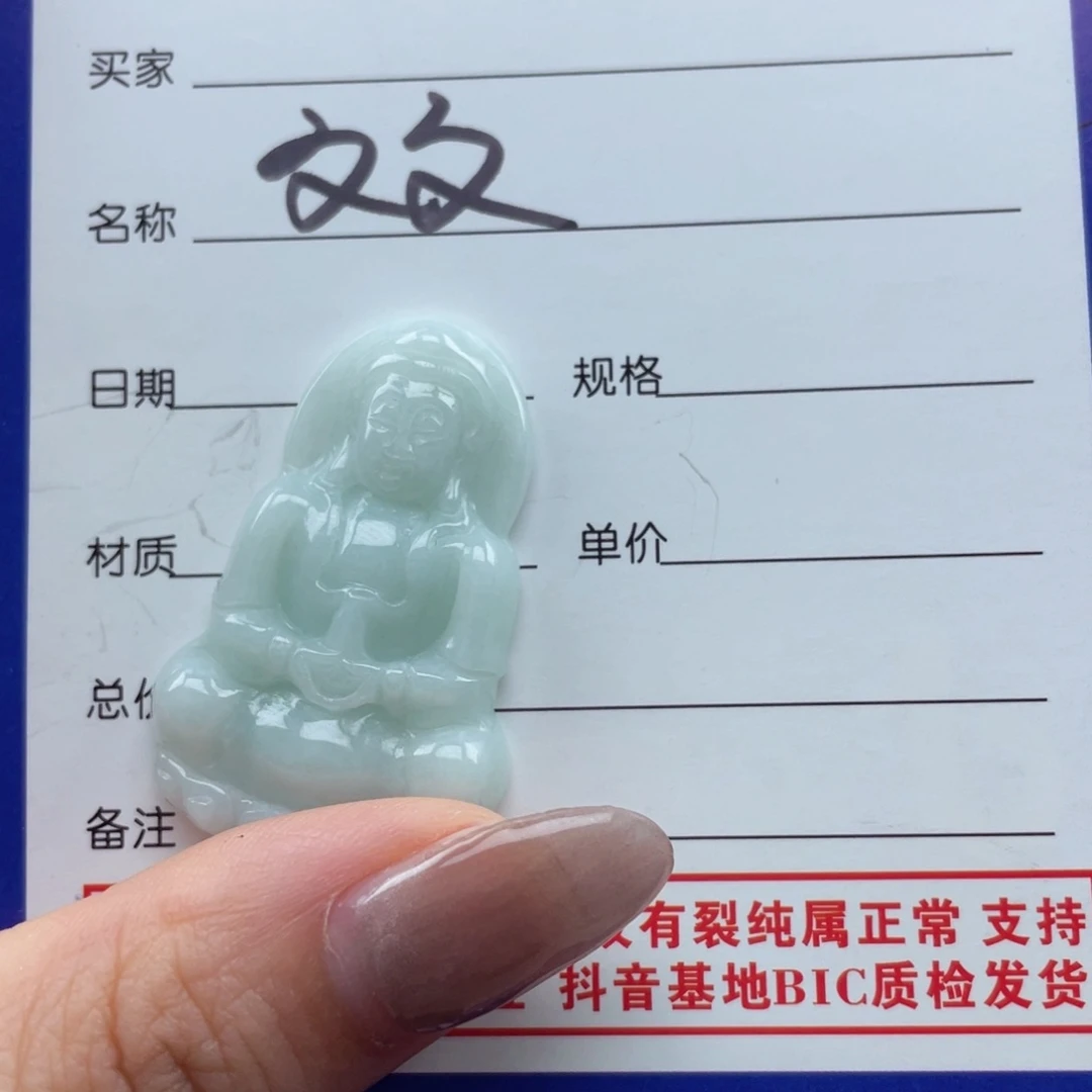 翡翠未镶嵌颈饰耀*宝
