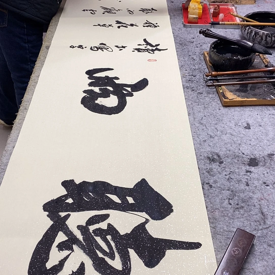 书法书画888888888