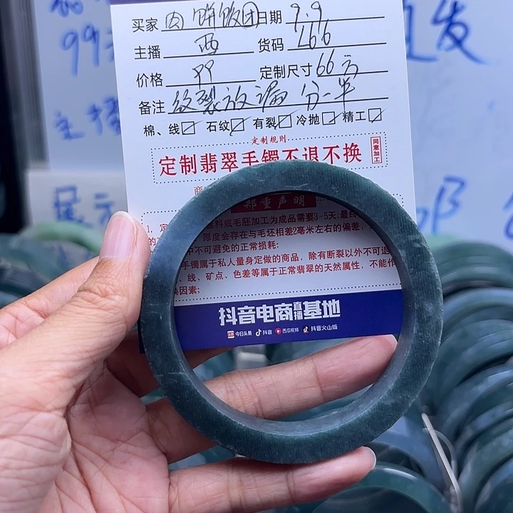 肉***团未镶嵌翡翠手镯毛坯定制定制翡翠