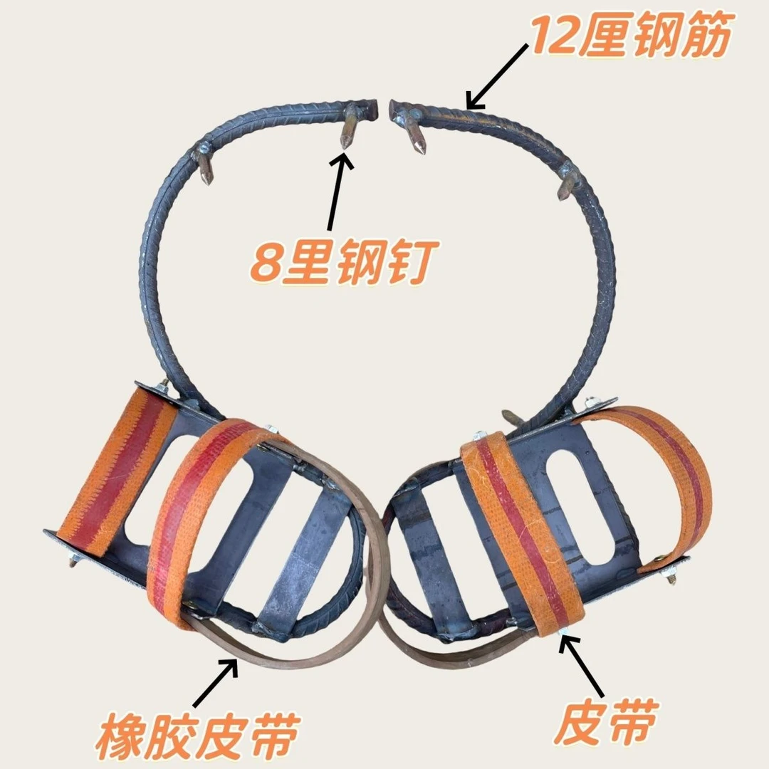 海南发货：爬槟榔树的脚扣工具：爬槟榔树神器结实耐用。专业采摘