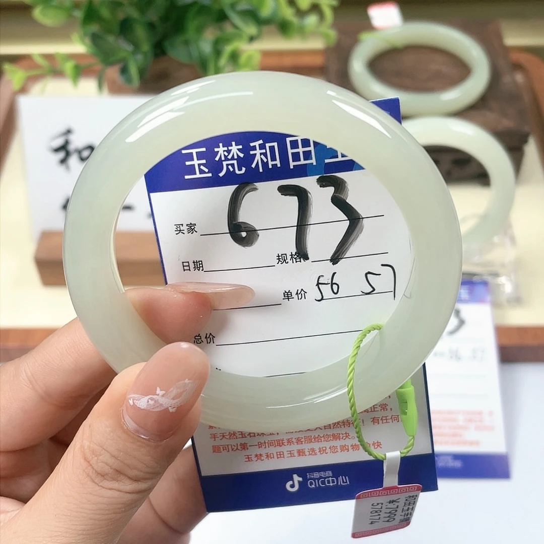 【闪购商品】未镶嵌手镯和田玉