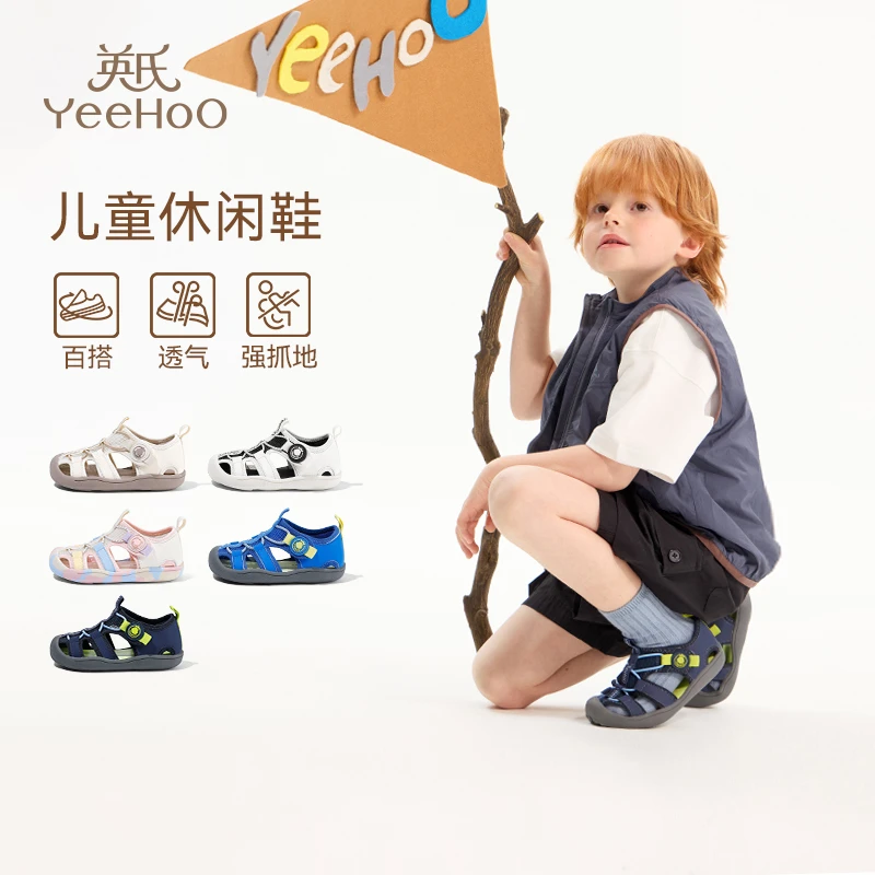英氏童鞋儿童凉鞋夏季新款男童防滑户外涉水鞋女童小童运动鞋8822