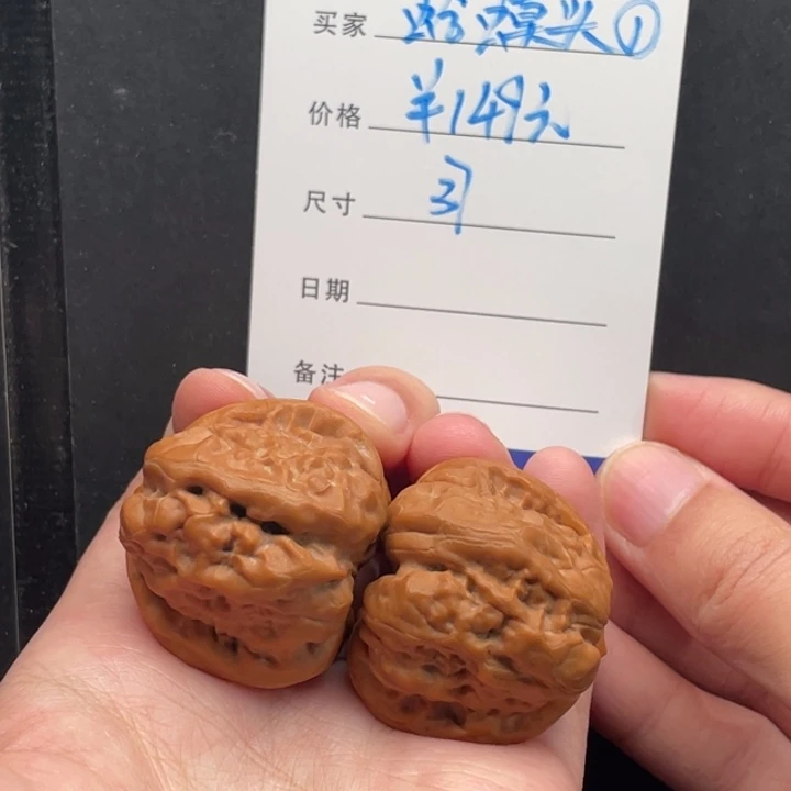 把件文玩核桃蛤蟆37