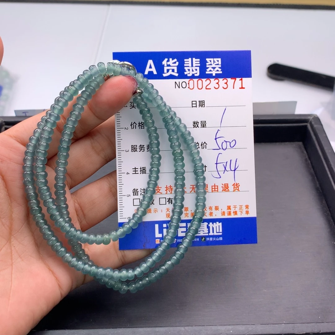 翡翠未镶嵌手链多样性