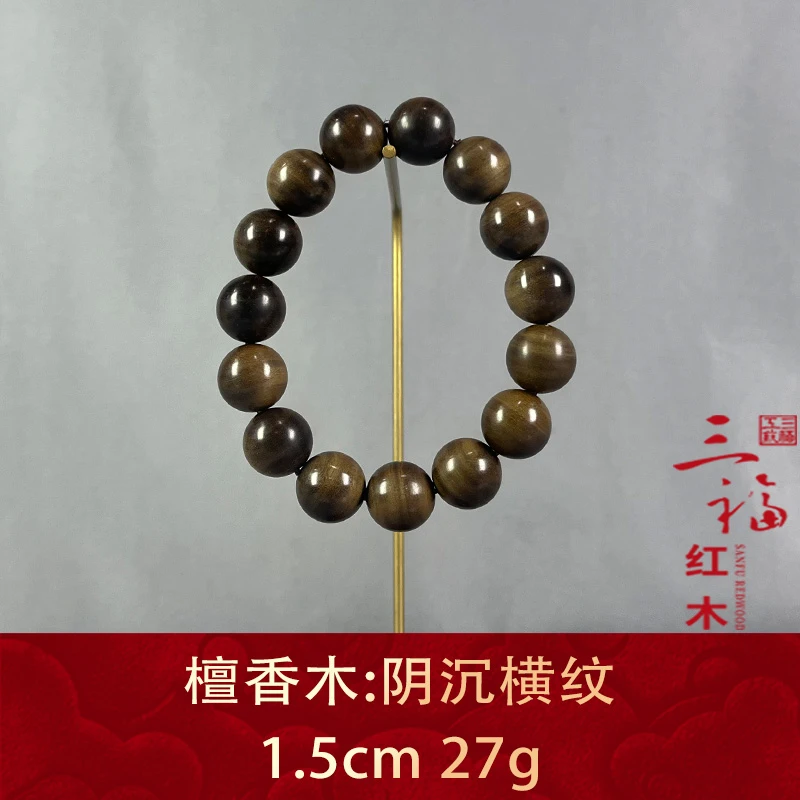 107538 阴沉横纹 檀香木