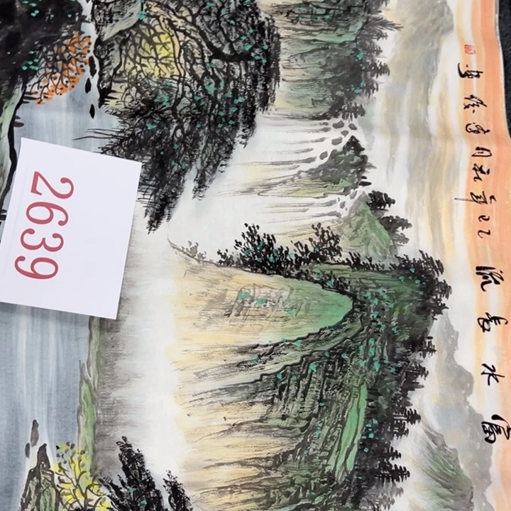 竖款晚上好呀！惊喜连连