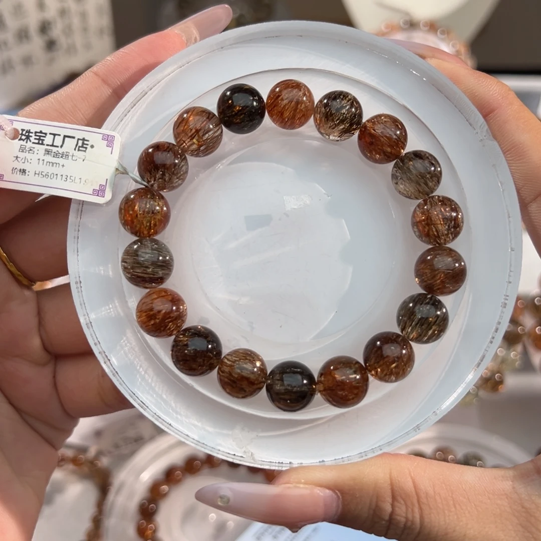 手链未镶嵌水晶黑金超七11