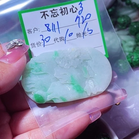 用***6颈饰未镶嵌翡翠我