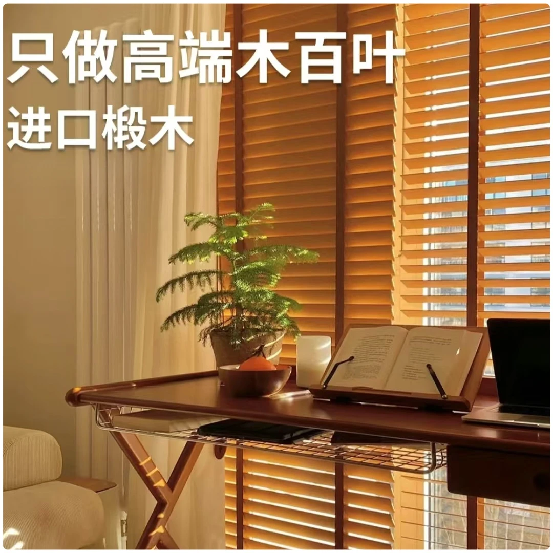 实木百叶窗进口椴木遮光遮阳卧室书房客厅阳台家用木质卷拉式卷帘