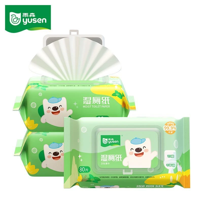 雨森卫生纸竹浆本色抽纸宿舍面巾纸餐巾纸家用妇母婴纸批发家庭装