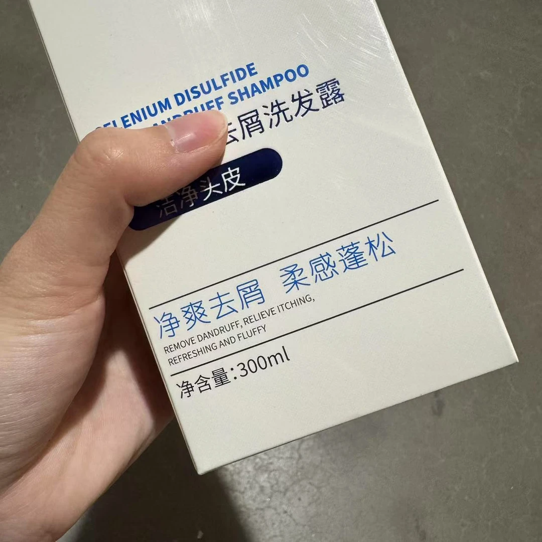 【什么都有】二硫化硒 专业的去雪花洗发水 全新效期