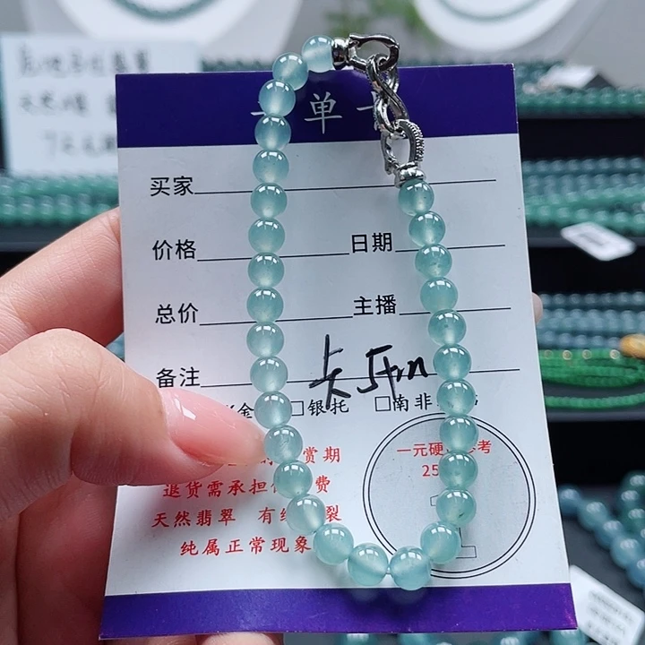 未镶嵌手链翡翠手串