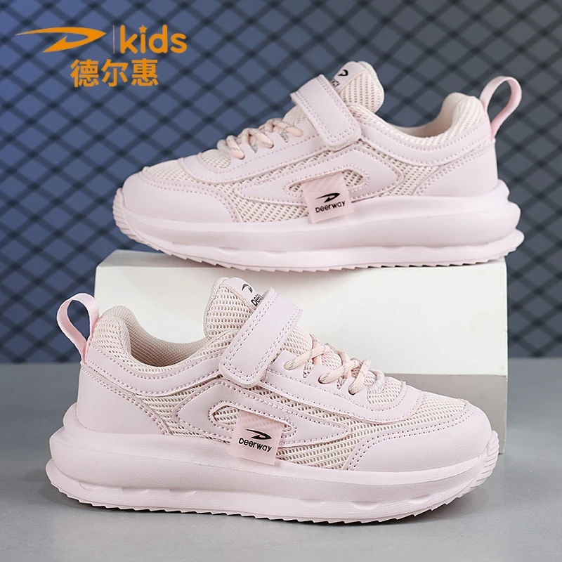 德尔惠女童运动鞋2025春季新款网面透气男童中大童大爆款跑步鞋子