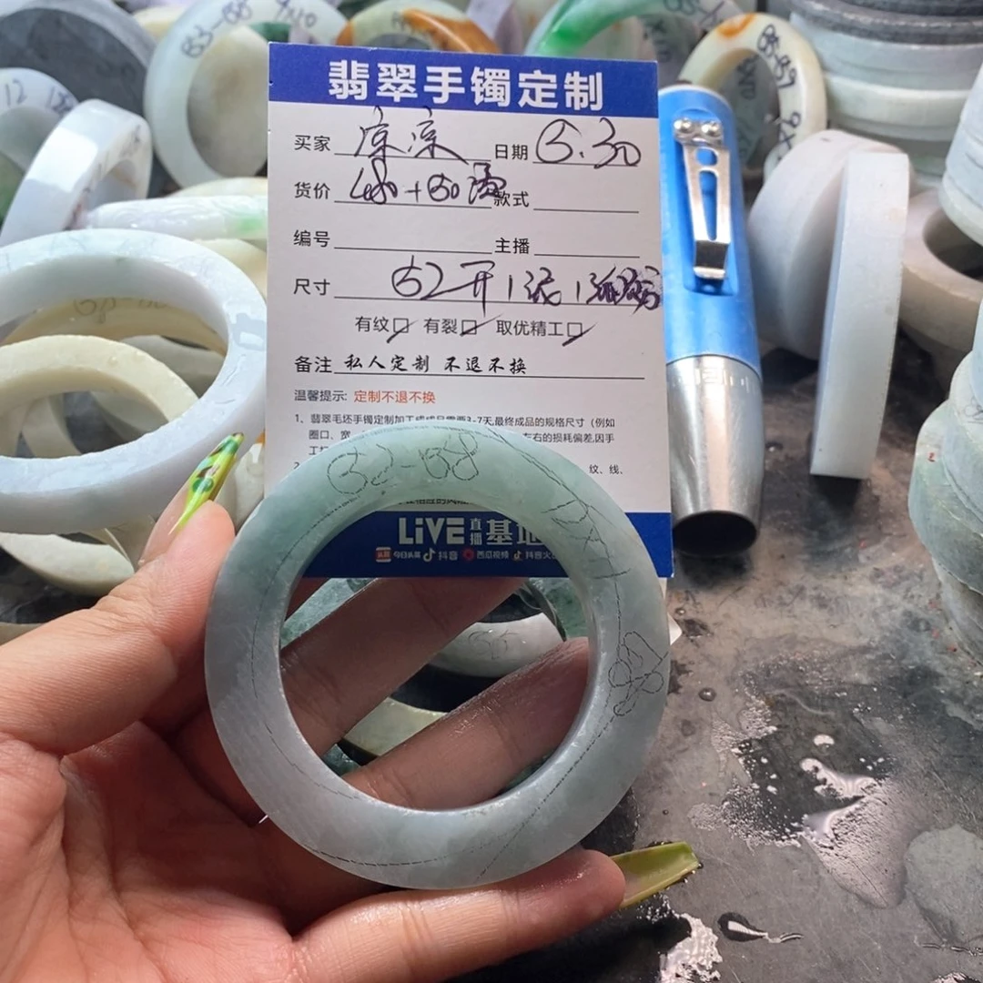 【闪购商品】定制翡翠手镯未镶嵌凉***书