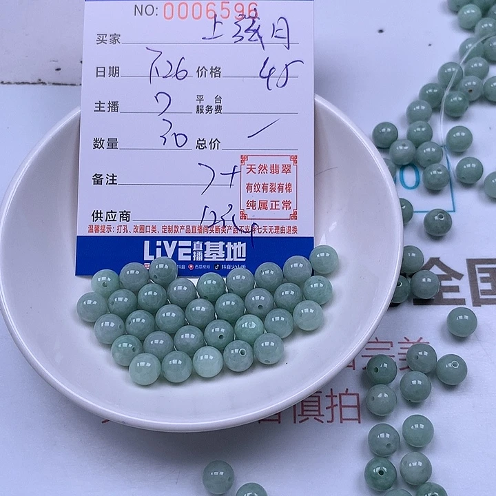 上***月未镶嵌手链翡翠翡翠