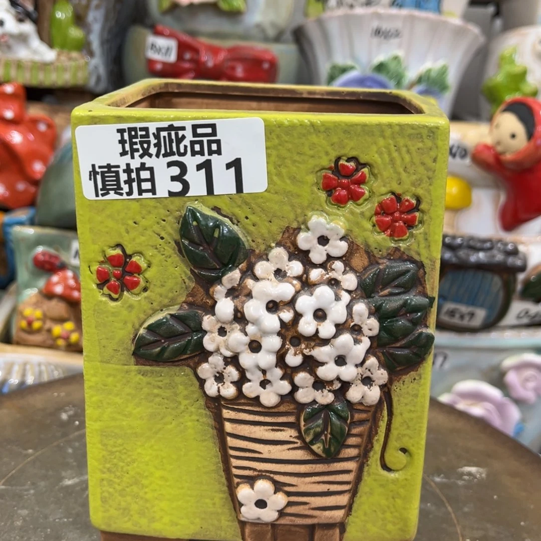 凑满15包邮发货发货瑕疵311