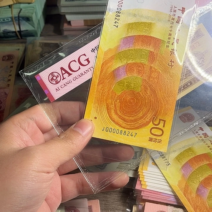 70钞000088247.00000000