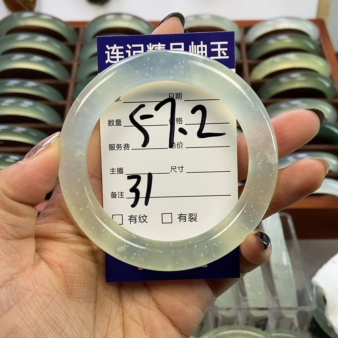 蛇纹石玉手镯未镶嵌是**呀