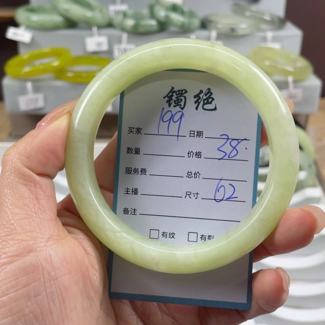 【闪购商品】蛇纹石玉手镯未镶嵌