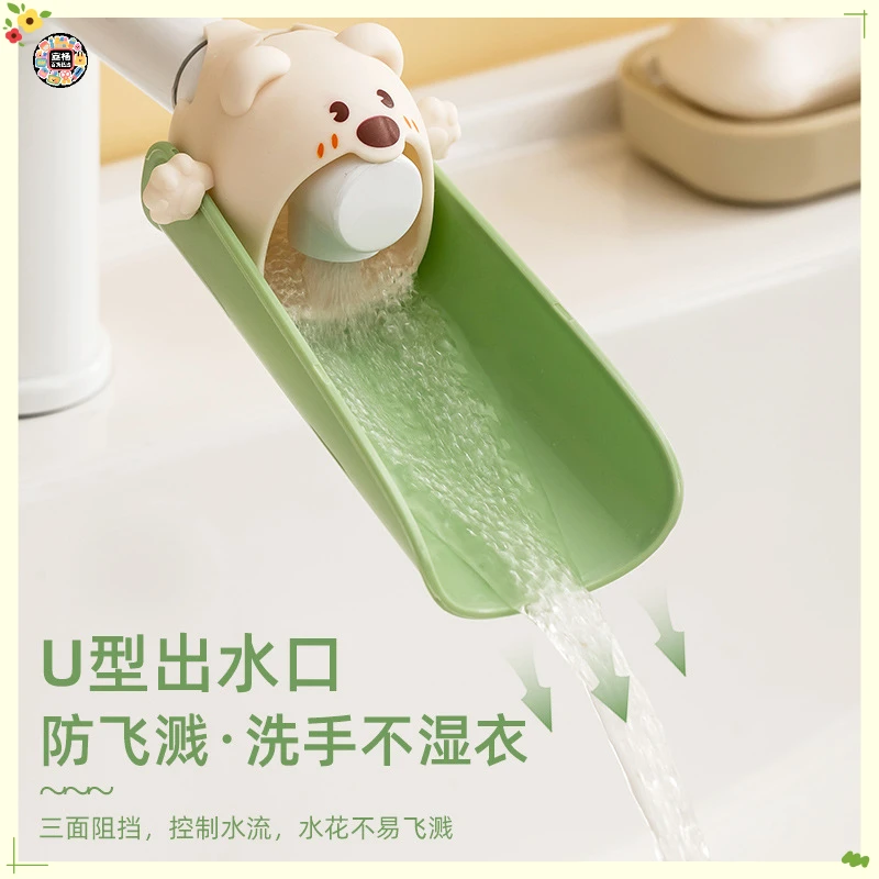 卡通水龙头延伸器宝宝洗手加长延长硅胶防溅神器可爱儿童通用套嘴