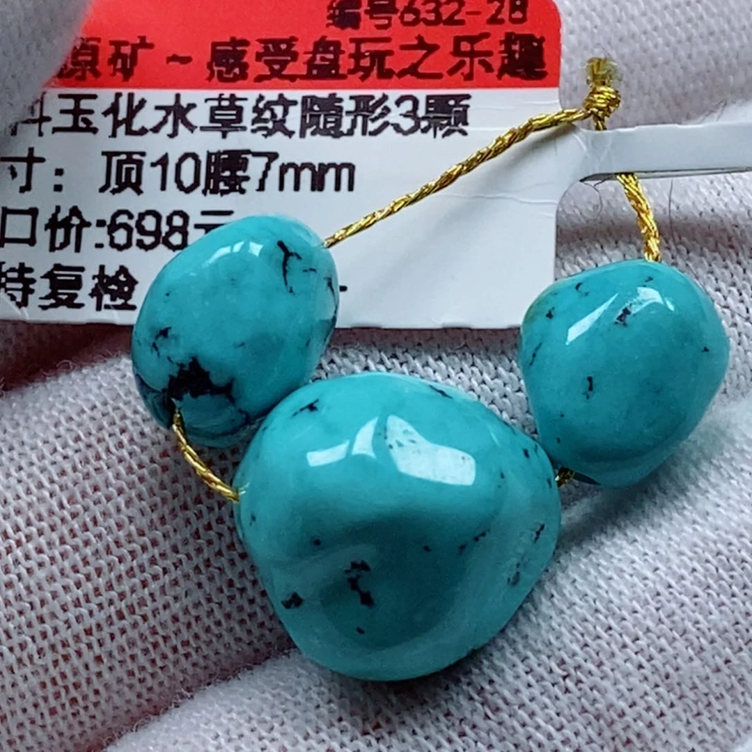 未镶嵌绿松石珠宝奇石