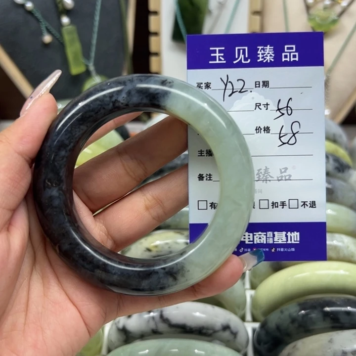 钟***意未镶嵌蛇纹石玉手镯
